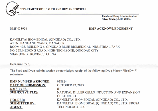 喜讯！我司 NK细胞无血清培养基完成DMF备案（备案号：DMF038924）